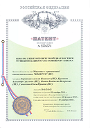 Аппаратно-программный комплекс «ROFES E01C» (Рофэс) в Губкине купить Скэнар официальный сайт - denasvertebra.ru 