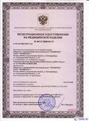 ДЭНАС-Остео 4 программы в Губкине купить Скэнар официальный сайт - denasvertebra.ru 
