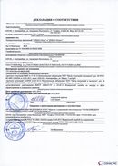 ДЭНАС-Остео 4 программы в Губкине купить Скэнар официальный сайт - denasvertebra.ru 